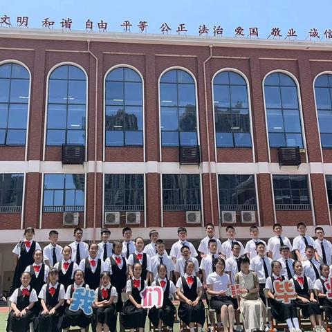 ——少年初长成 ，自在恰如风 毕业季，扬帆起航