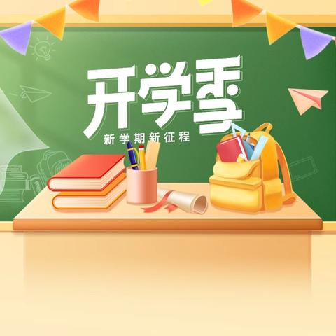 军训燃壮志，青春正起航——青州市郑母初级中学2024级新生军训纪实