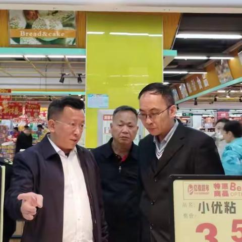 王凡副县长深入辖区调研督导春节前市场安全监管及稳价保质工作