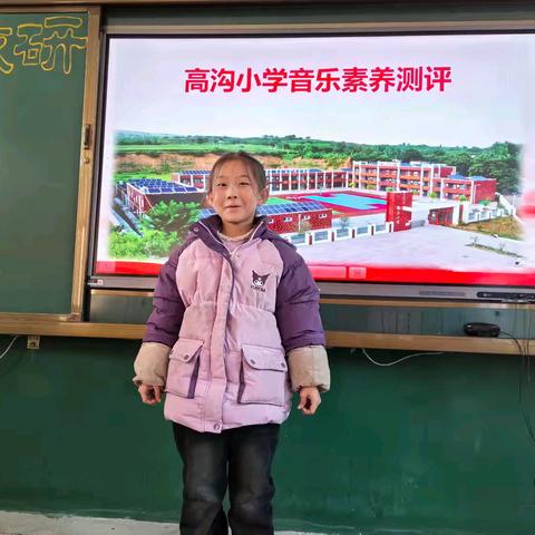 素养促花开 测评展风采