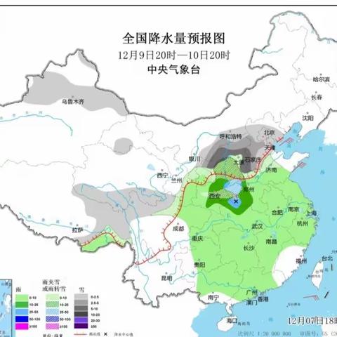 黄店镇中心幼儿园——关于防范寒潮低温、大风雨雪恶劣天气温馨提示