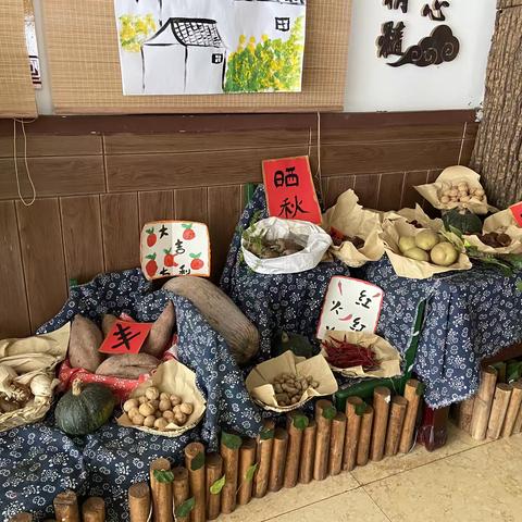 相约金秋，“薯”我最棒--大成幼儿园中二班食育课