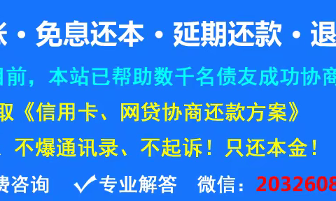 兴业银行信用卡逾期协商政策最新