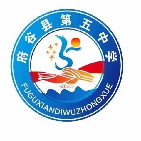 喜报 府谷县第五中学 在2023年府谷县首届校园 跳绳和啦啦操比赛中喜获佳绩