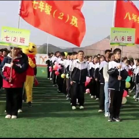 挥洒青春汗水   展现运动风采 ——府谷县第五中学第二届 田径运动会