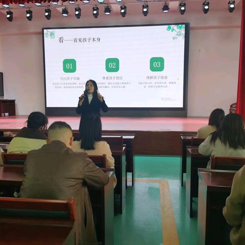 赋能家庭教育 护航成长之路——府谷县三秦家长学校第五中学分校举办家庭教育专题讲座