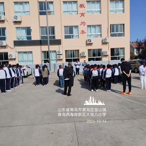 大张八小学冬季安全致家长的一封信