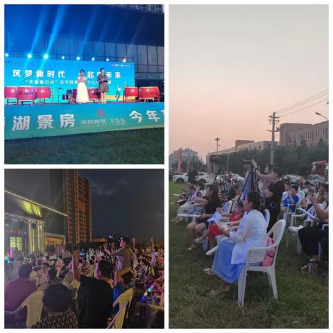 “齐鲁银行杯”东平县少儿才艺大赛2-5场节目集锦