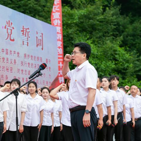 抚顺县举办庆祝中国共产党成立102周年宣誓活动暨“光荣在党50年”纪念章颁发仪式