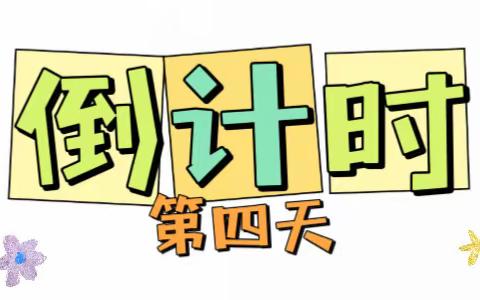 【距离您的春游计划还有4天！】抚顺县梨花节暨“同心共筑致富路”农产品展销会就要开始啦！