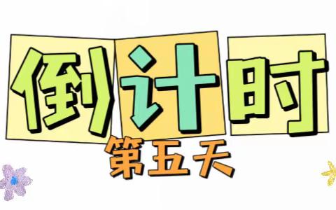 【距离您的春游计划还有5天！】抚顺县梨花节暨“同心共筑致富路”农产品展销会就要开始啦！