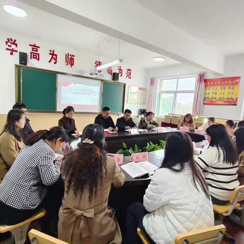 “ 质量分析明方向 砥砺深耕行致远”广济镇永红小学“三个一”第一次质量监测分析总结暨表彰会纪实