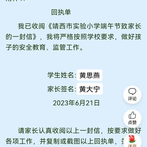 用户10644986的简篇