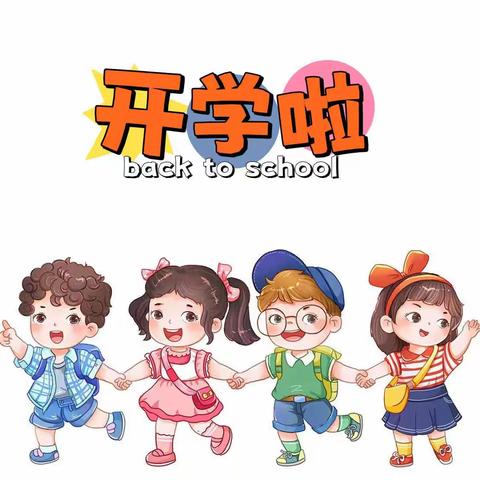 春暖花开，幼见美好”木河乡中心幼儿园2024年春季学期开学通知