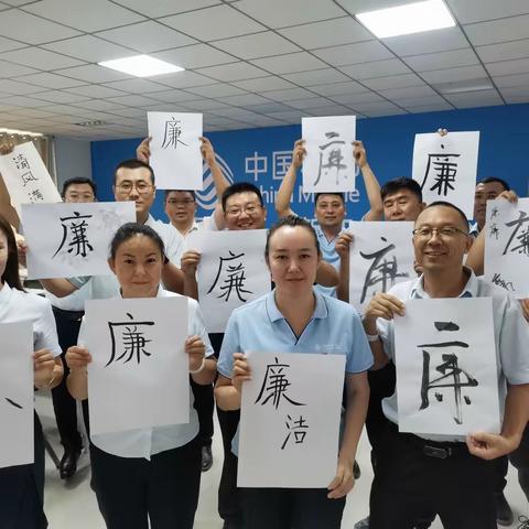 新和县分公司党支部开展“端午送清风 廉洁过‘廉’节”主题党日活动