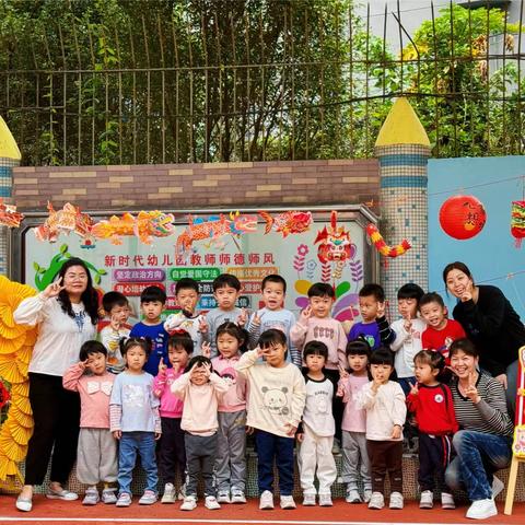 『浓浓团圆味，欢乐闹元宵』广州市白云区同德第一幼儿园小E班元宵节系列活动