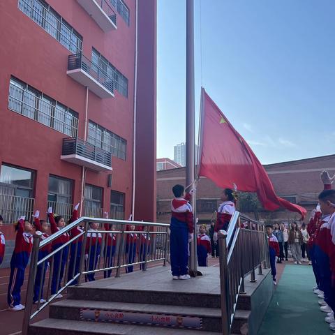 丛台区曙光小学双争有我“承传统美德,树尊老新风”丛台区曙光小学北校区升旗仪式