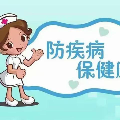 香格里拉市扬帆贝贝幼儿园 预防春季传染病 致家长的一封信