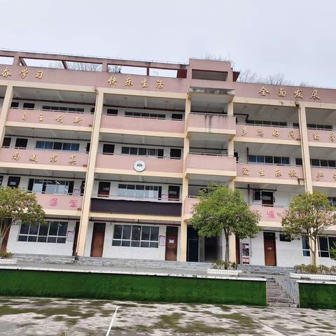 快乐寒假，安全先行——茶山小学春节寒假安全提示