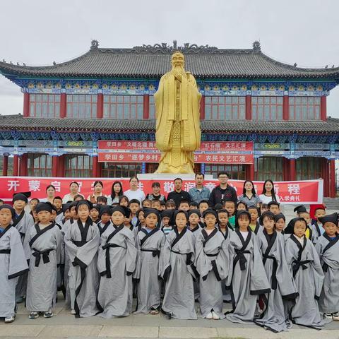 开蒙启智学田娃 · 敬润童心启新程 ——学田中心小学一年级新生入学典礼暨研学之旅纪实