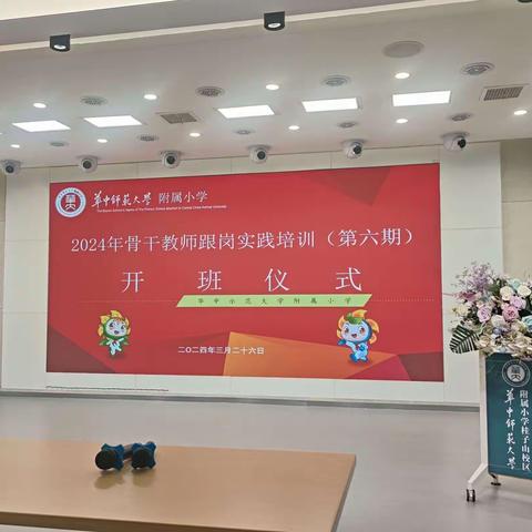 春日教育培训启航，教师共绘教育新篇