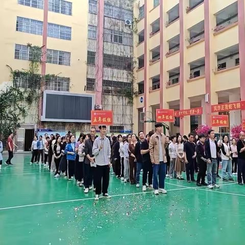 弘扬教工力量 彰显时代精神——海口市第三十三小学开展2025年国际妇女节阳光教工趣味活动