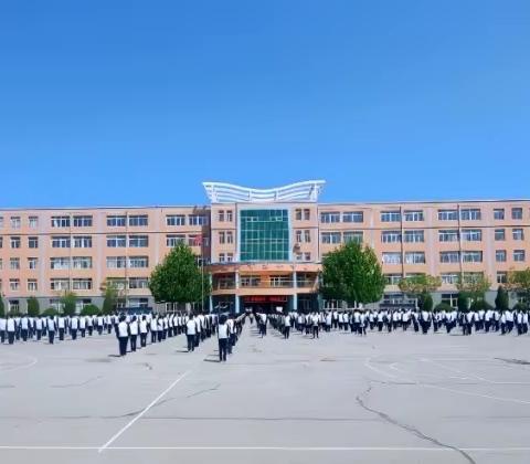 阜新市第十中学开学及本学期工作要求