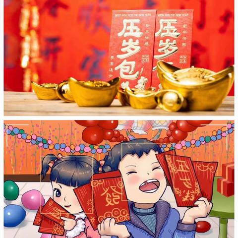 压岁钱我当家  “理财龙”顶呱呱——陈王小学五年级开展“如何用好压岁钱”活动