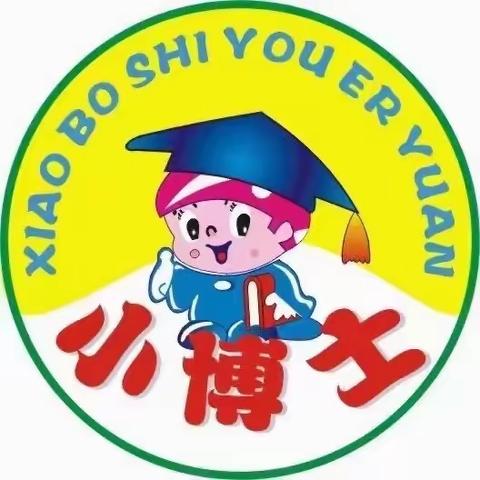 特大喜讯！！!沁县小博士幼儿园小班幼儿参加全国逻辑思维挑战大赛系列之二