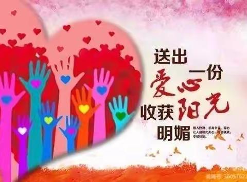 🌈暖心冬日，与爱同行💕——洪恩乡第一中心幼儿园送温暖活动