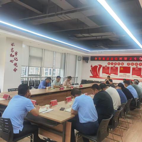 市城管执法委中秋国庆节前部署重点点位环境卫生保障工作