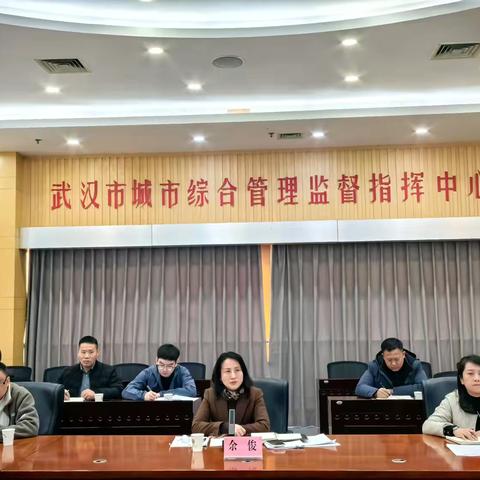 全市召开环境卫生品质提升视频调度会
