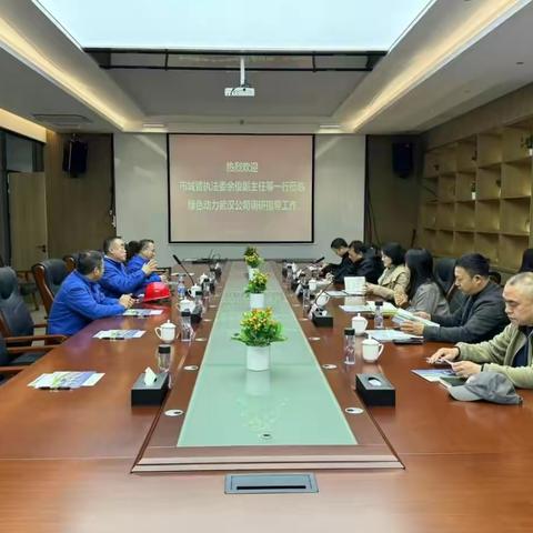 市城管委执法委开展星火垃圾焚烧发电厂、汉马路线沿线调研指导工作
