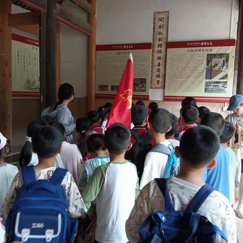 春日寻趣 乐享自然——溪南中心学校2024-2025学年春季春游活动