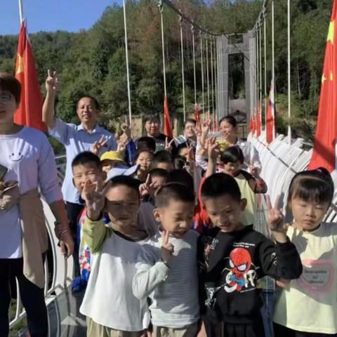 秋日探趣 收获成长 ——溪南中心学校2024-2025年秋季秋游活动