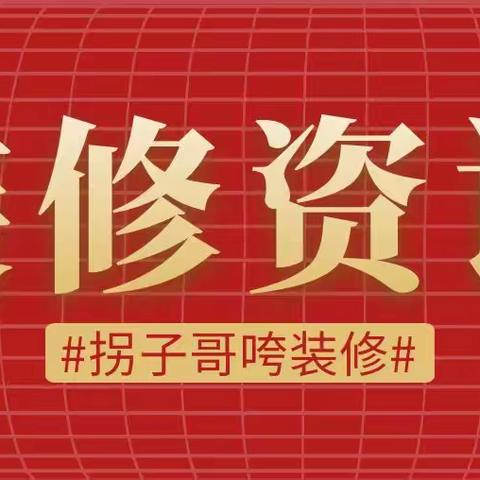 黄石印尚装饰五周年暨团城山店开业庆典活动圆满成功！