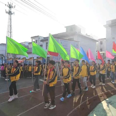 【洋门小学.扬墨起航.德育篇】2024秋季运动会暨体育节