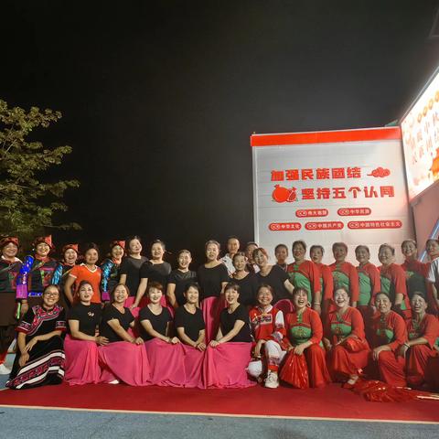 卧龙街道七花社区开展“情暖中秋邻里情 民族团结进社区”新时代文明实践文艺汇演活动