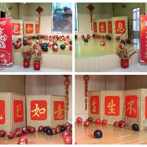 祥蛇启智弘教志 · 新岁怀德育梦行——利通区第七小学教育集团2025年庆元旦活动