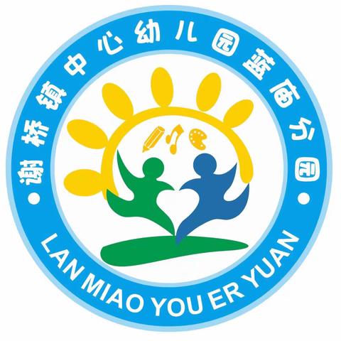 “相约海洋馆，探秘海底世界”——蓝庙幼儿园2024年3月29日大班春季社会实践活动