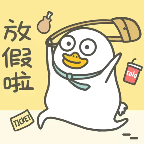 蓝庙幼儿园大一班期末总结