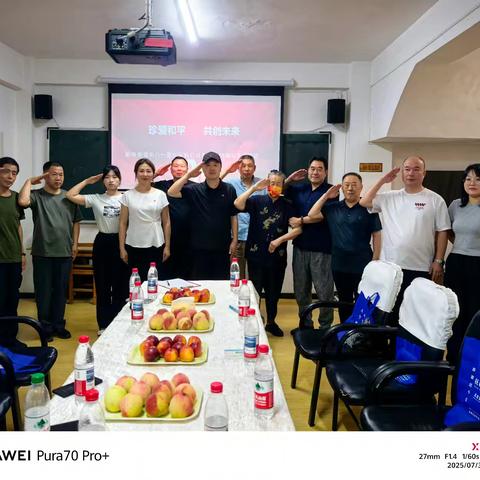 “珍爱和平 共创未来”庆八一主题活动