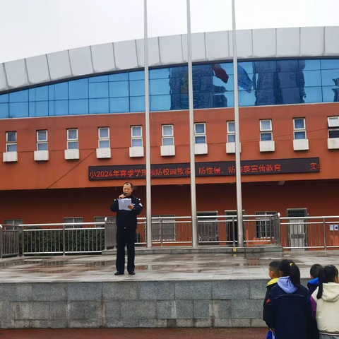法治进校园 护航成长路 ——清镇市第一实验小学防性侵、防欺凌、防电诈教育宣传活动