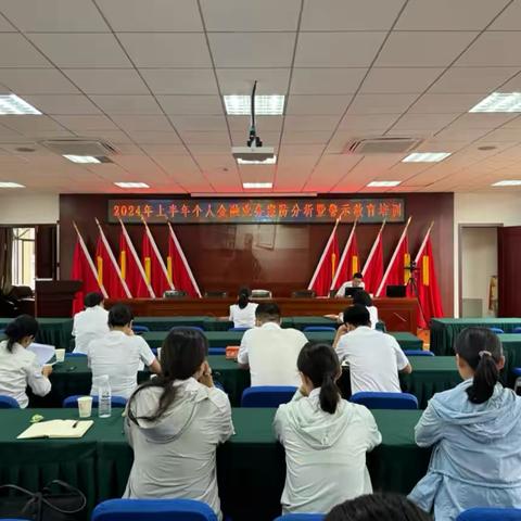 临沧分行个人金融业务案防警示教育培训