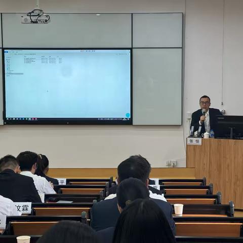 数据管理部举办2025年数据应用与管理培训班