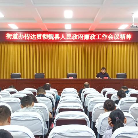 【街道周报】（9月11日-9月17日一周动态）