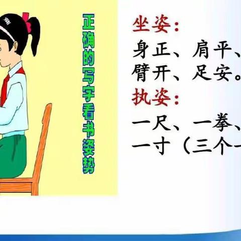 “规范汉字笔尖行，汉字之美共传承”——上团城中心校举行规范汉字书写比赛