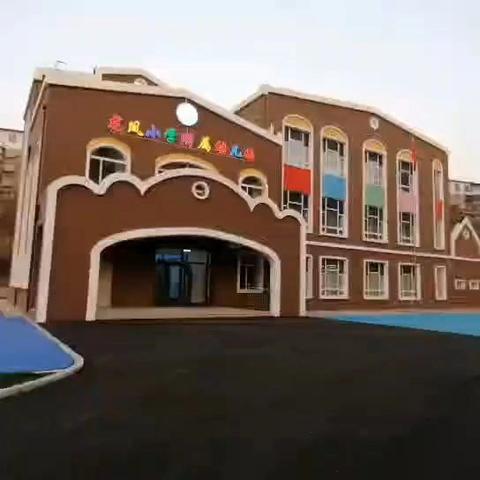 东洲区公办幼儿园教育教学现场会