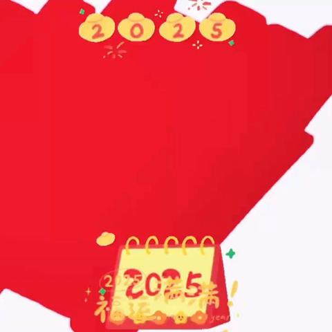 龙凤小学附属幼儿园“喜迎元旦吃大席”亲子自助餐活动