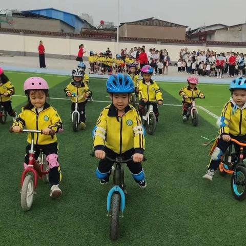 传承亚运精神，携手童享未来——叶县教体局幼儿园秋季运动会